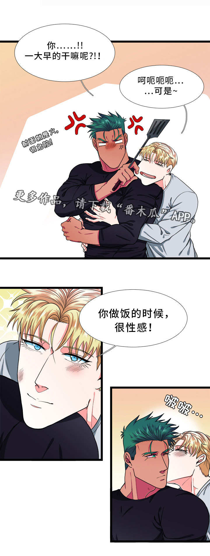 第38章：恋人0