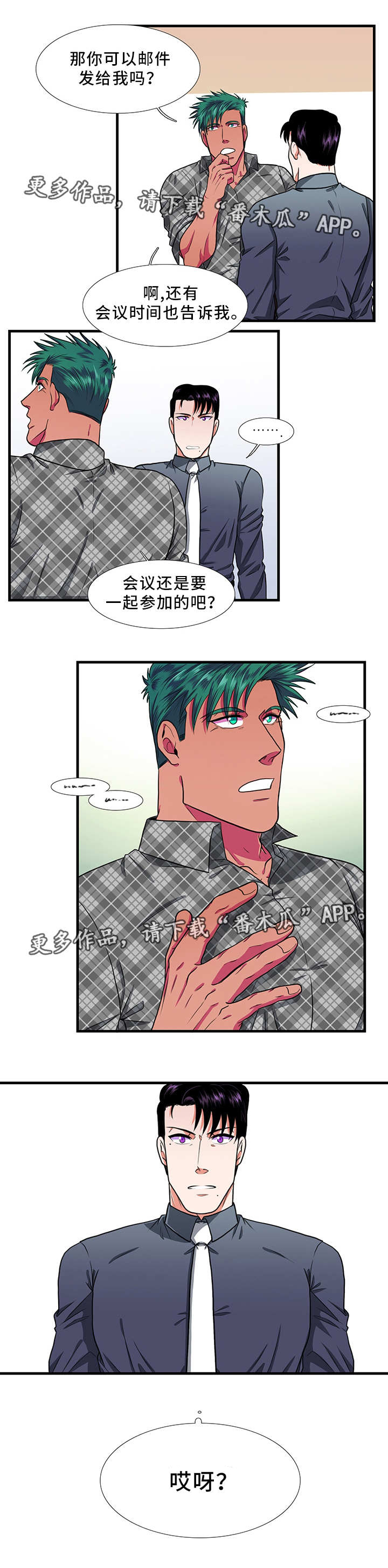 第20章：合作3