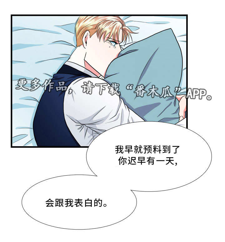 第24章：拒绝8