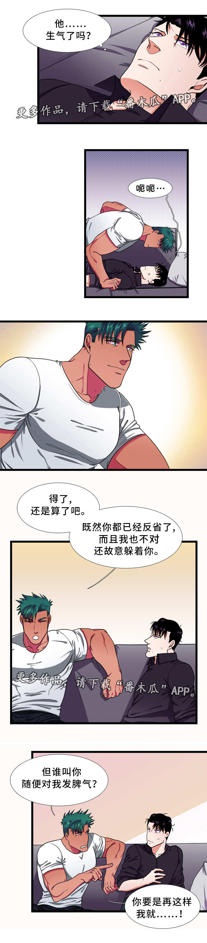 第36章：担心9