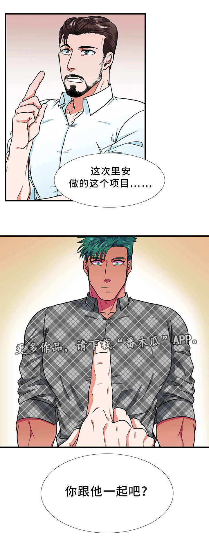 第19章：相识10