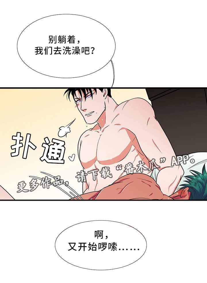 第8章：拒绝8