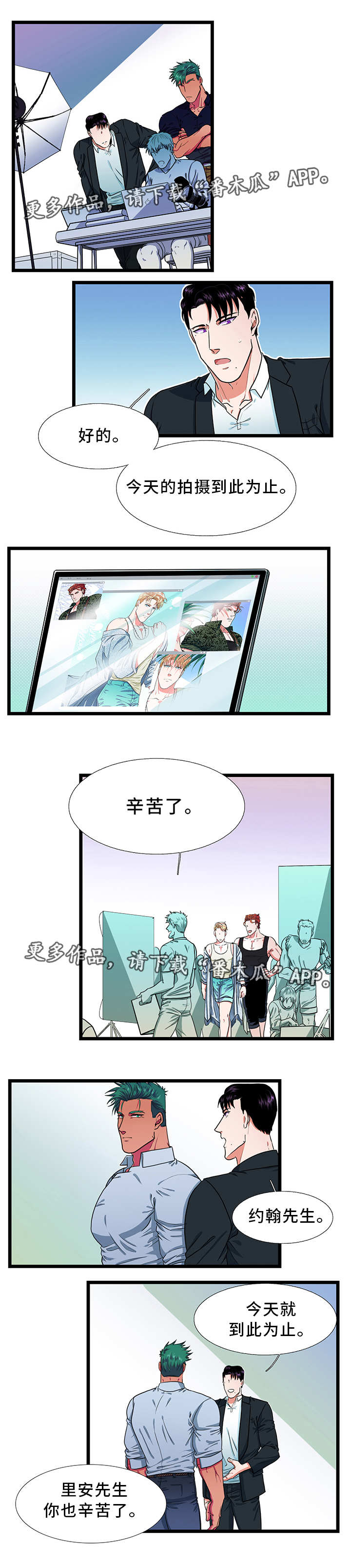 第29章：郁闷6