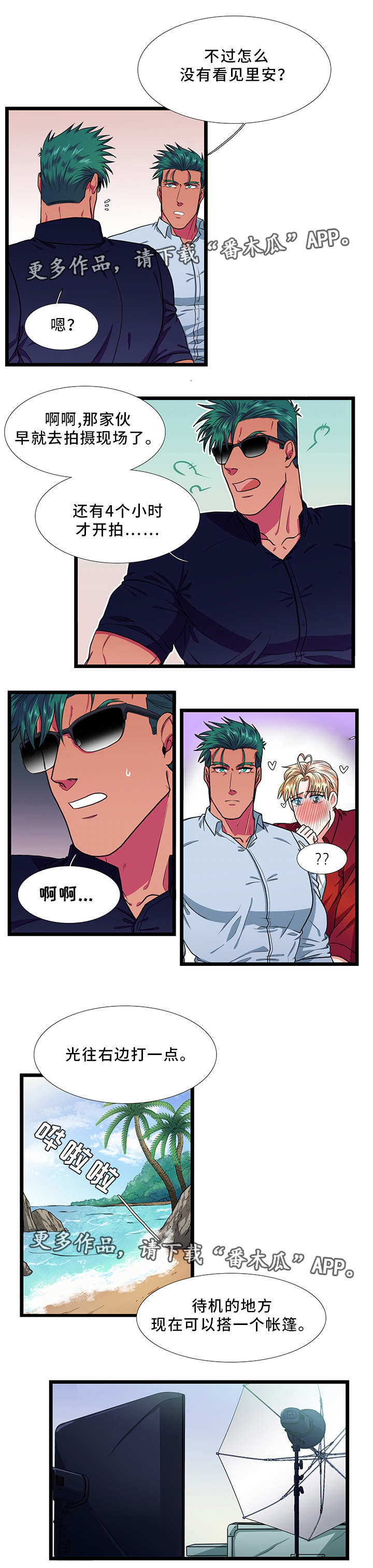 第27章：拍摄2