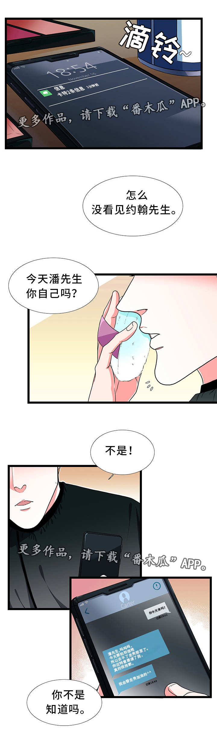 第39章：可爱5