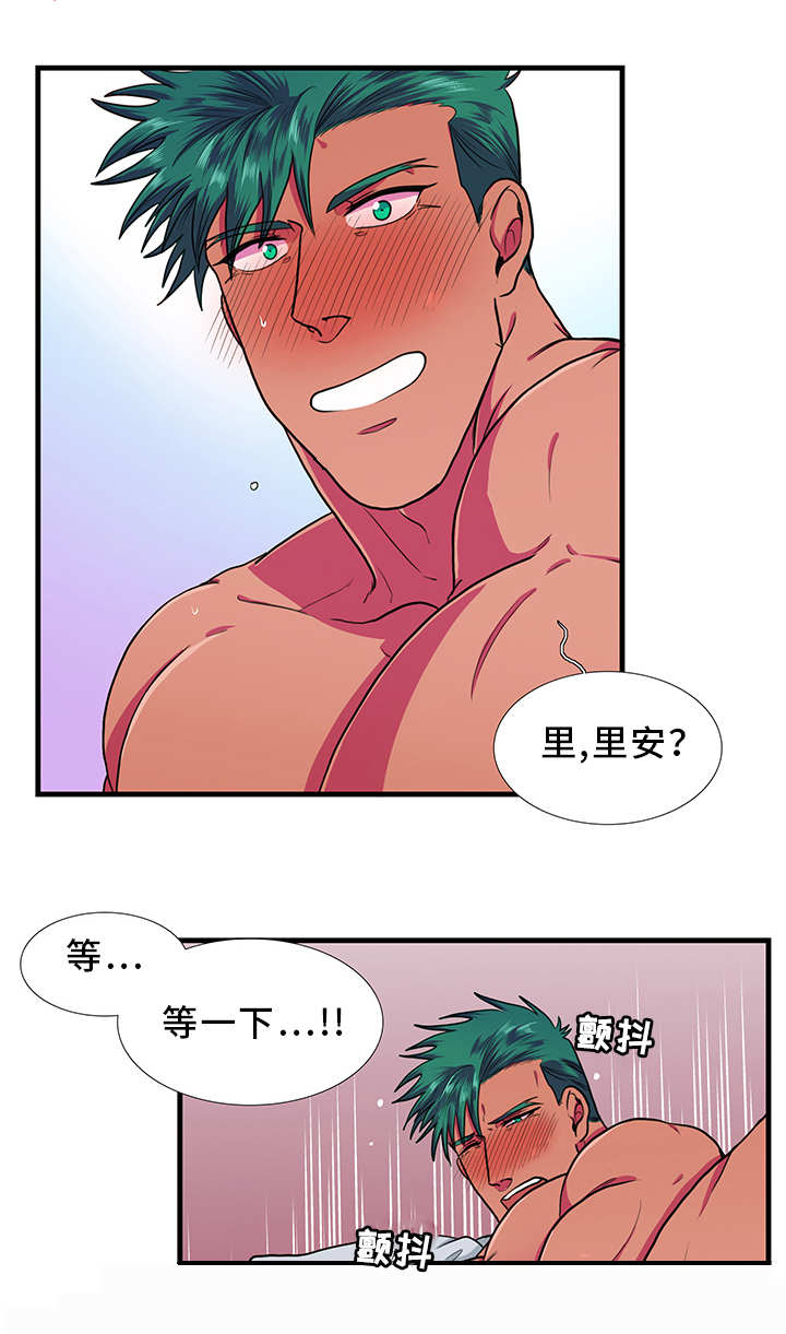 第26章：情侣房3