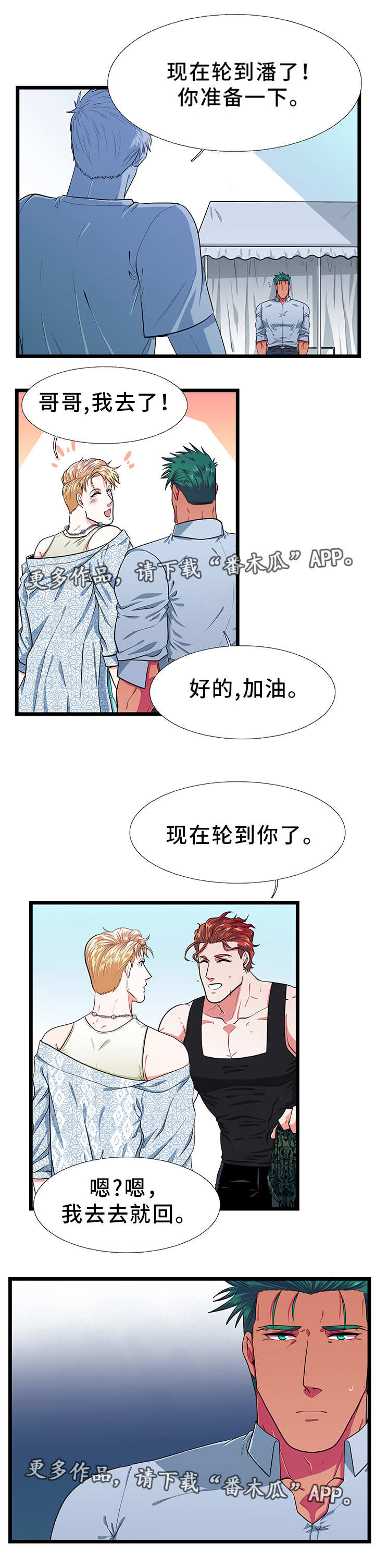 第29章：郁闷0