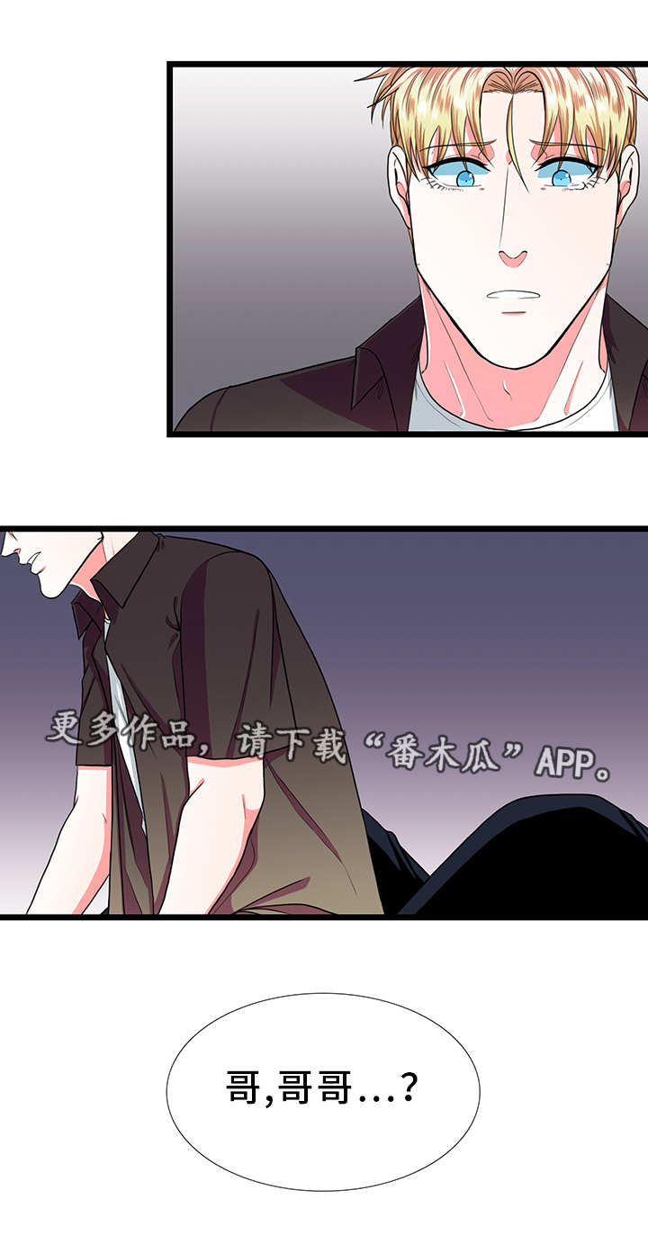 第34章：吃醋10