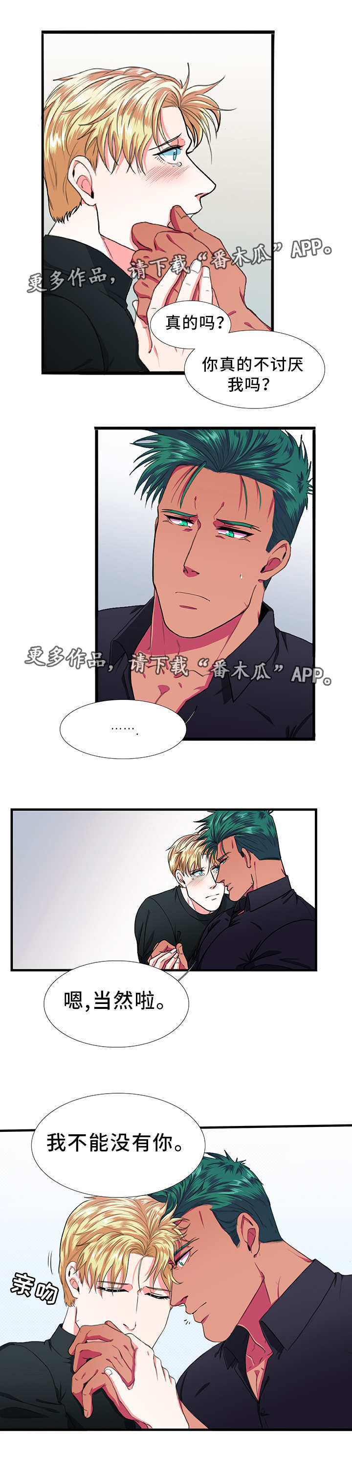 第13章：害怕5
