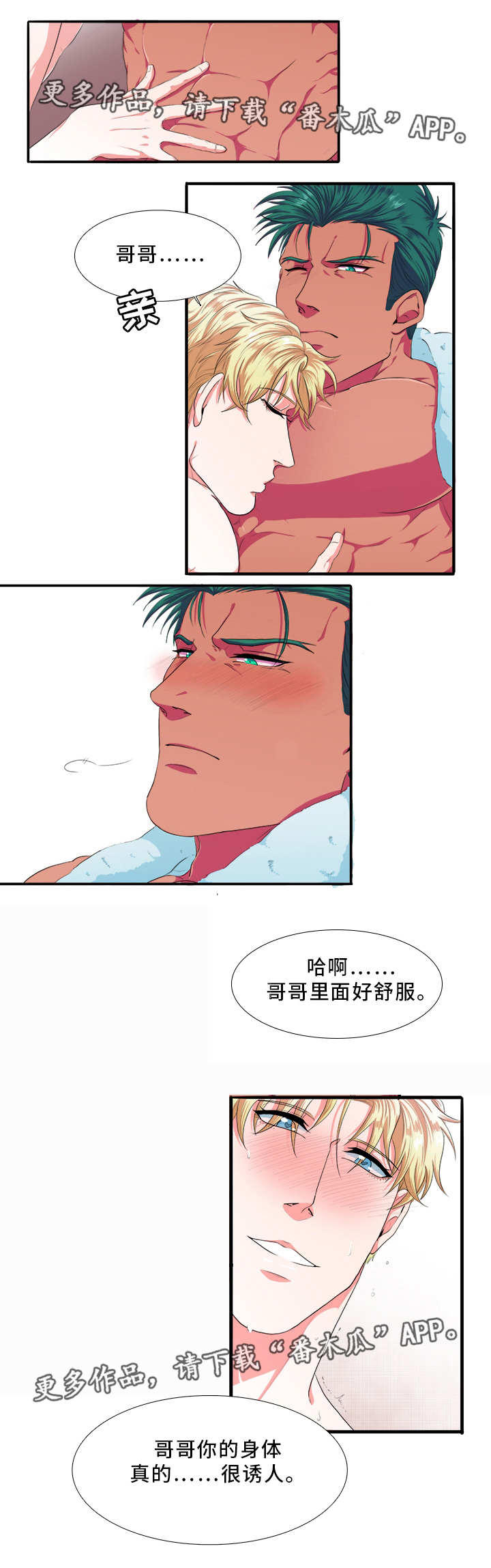 第5章：一起0