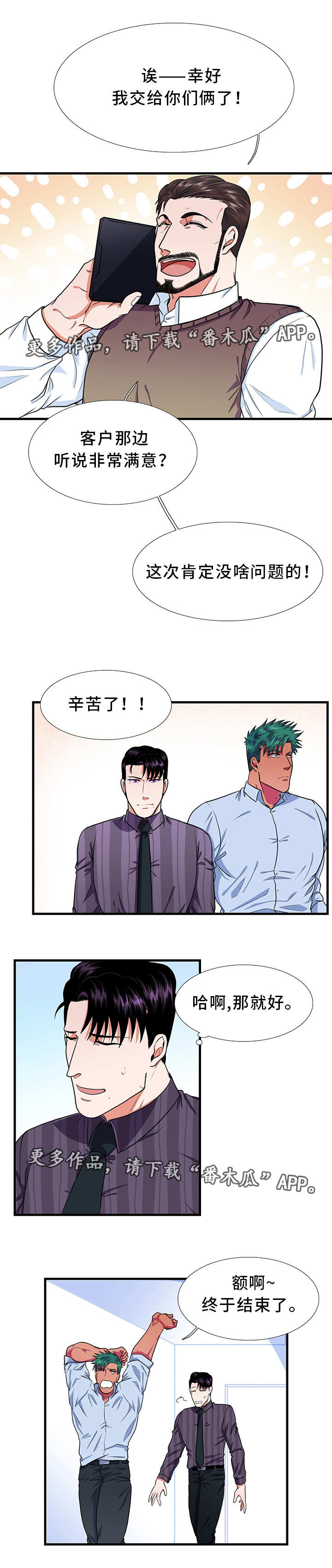 第20章：合作6