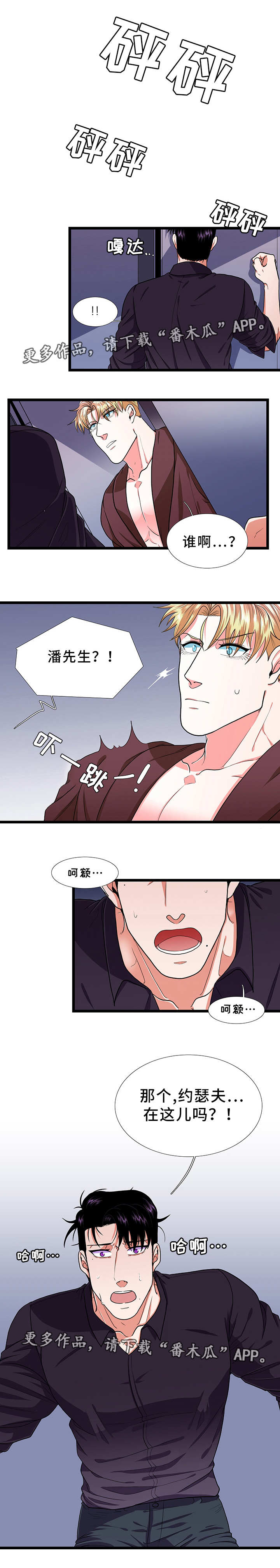 第35章：在乎17