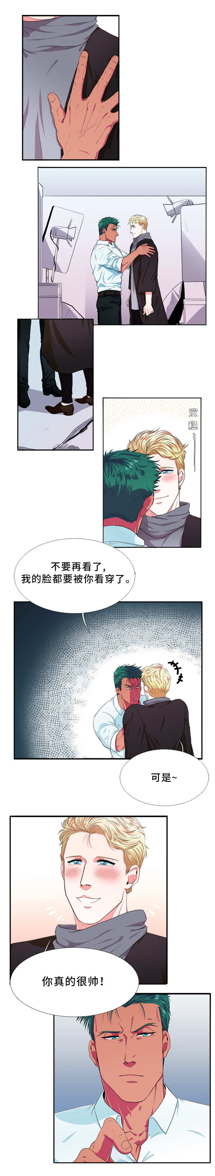 第2章：经纪人6