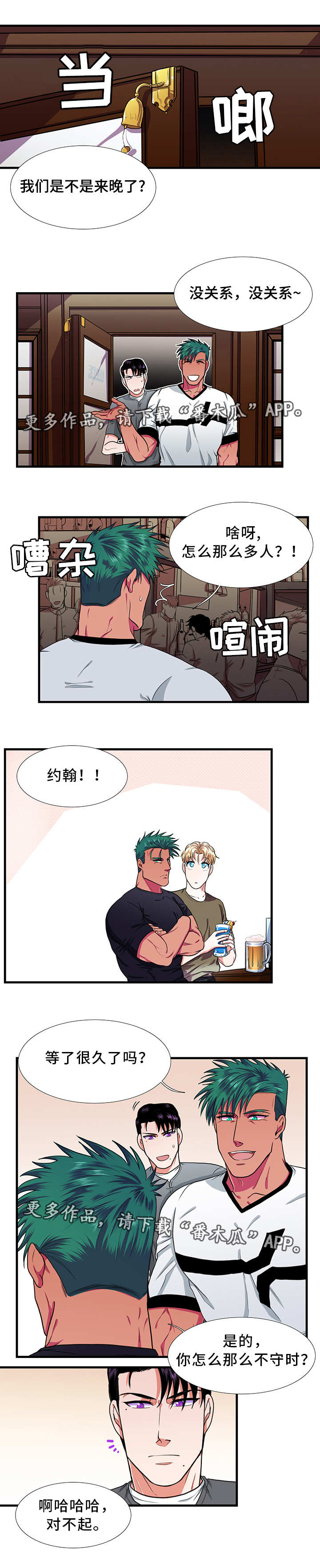 第18章：约会1