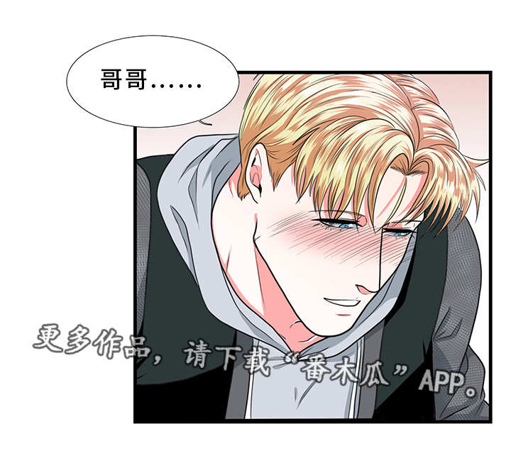 第17章：没事4