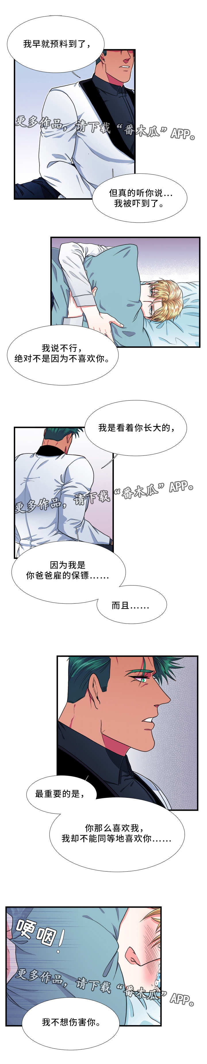 第25章：检验10