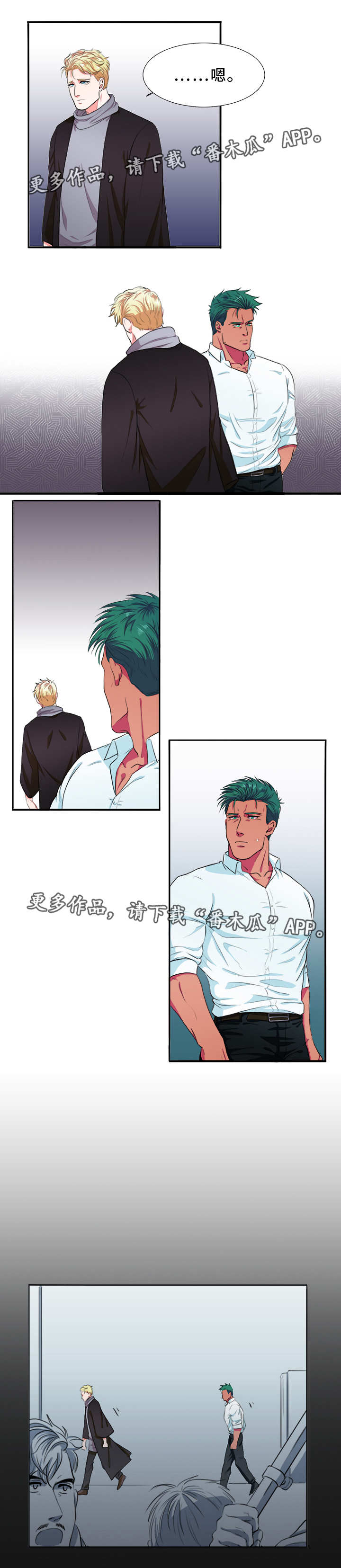第3章：粘人6