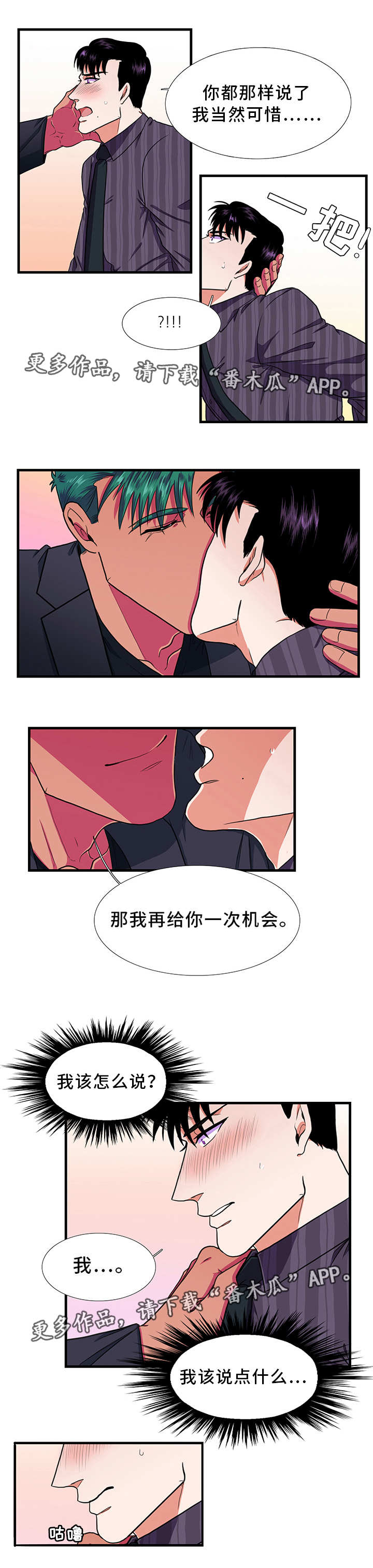 第22章：理想型3