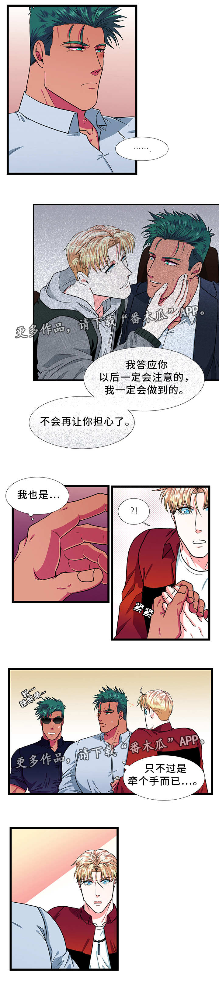 第27章：拍摄1