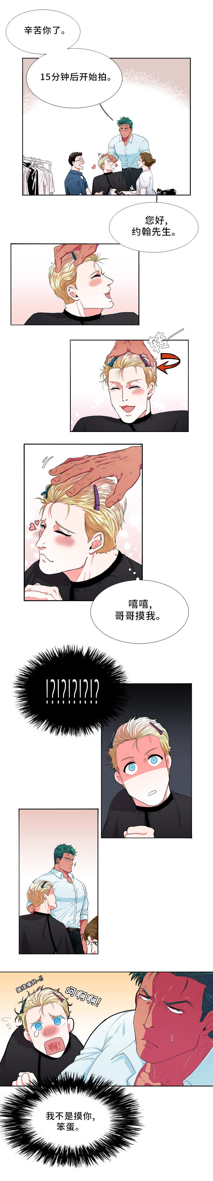 第2章：经纪人5