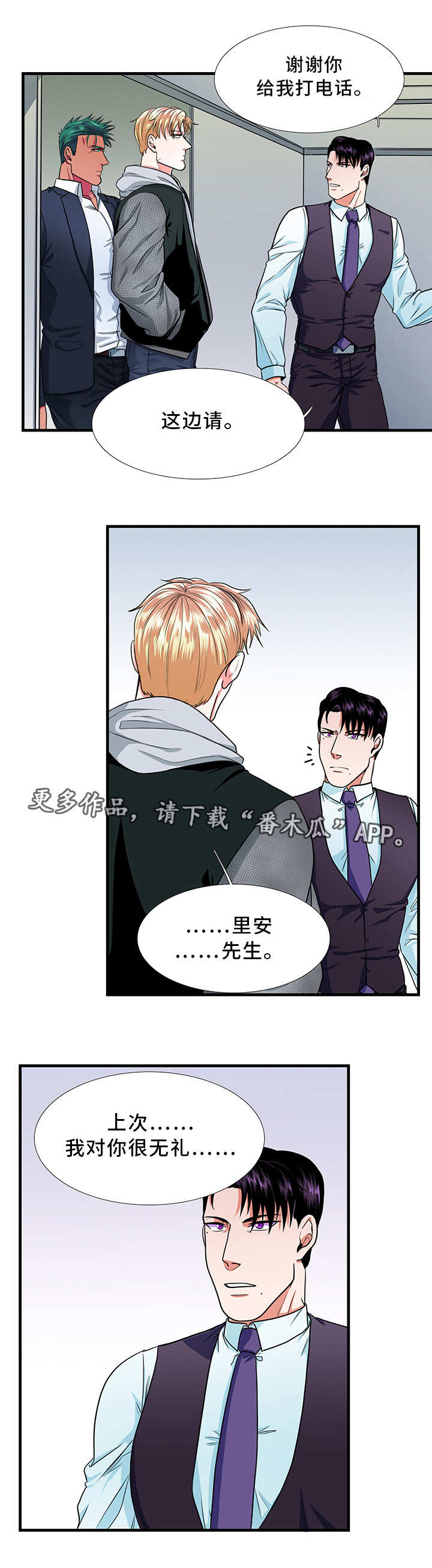 第14章：担忧6