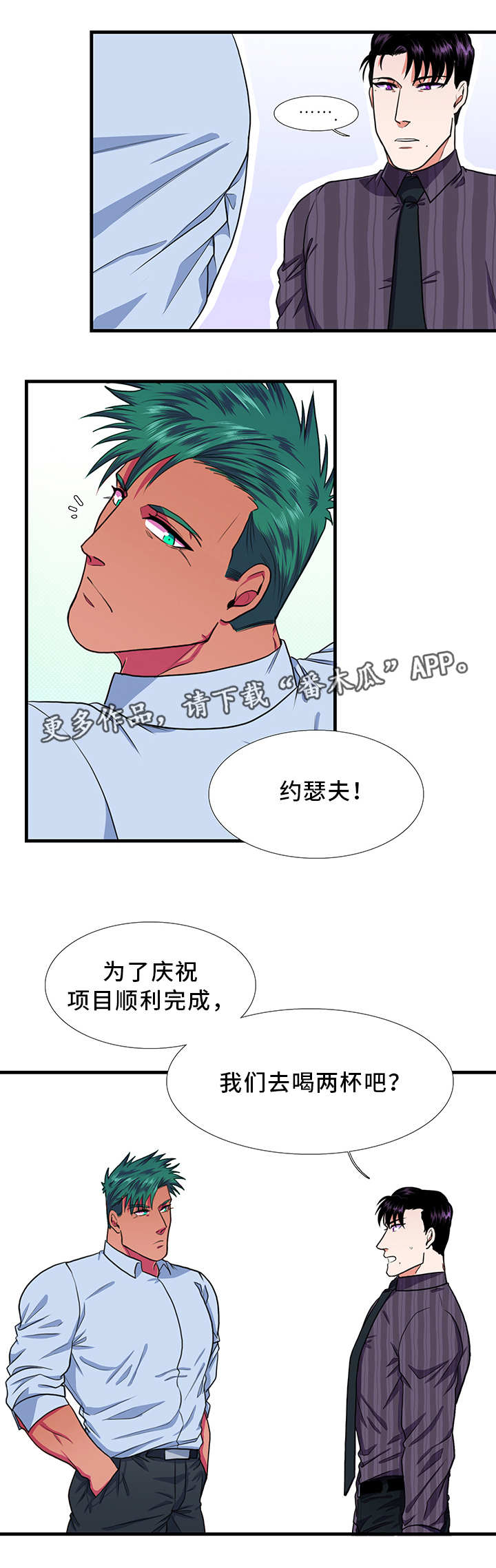 第20章：合作7