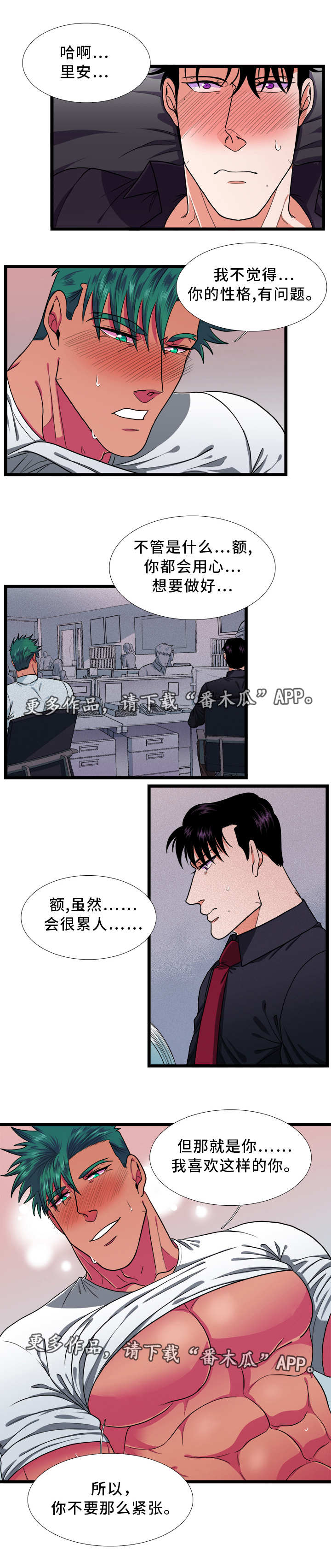 第37章：发展5