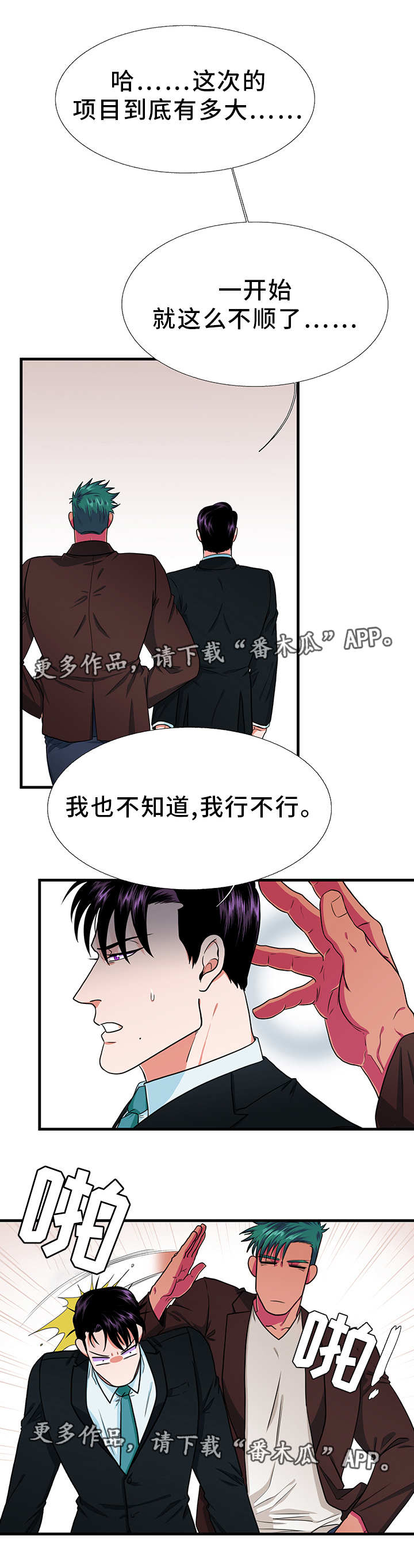 第9章：珍惜1