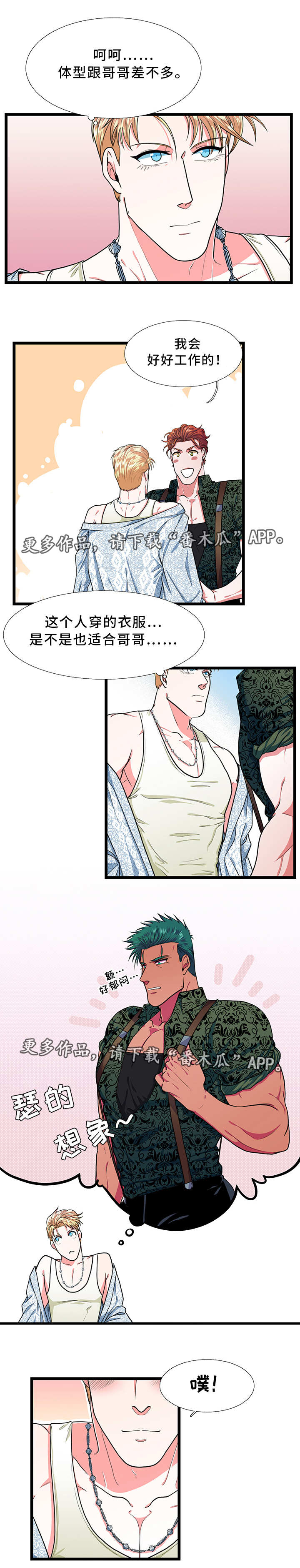 第28章：异常1