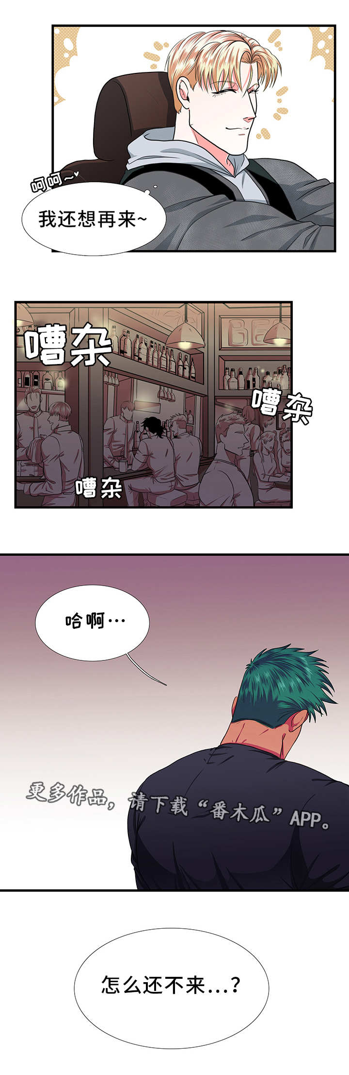 第17章：没事8