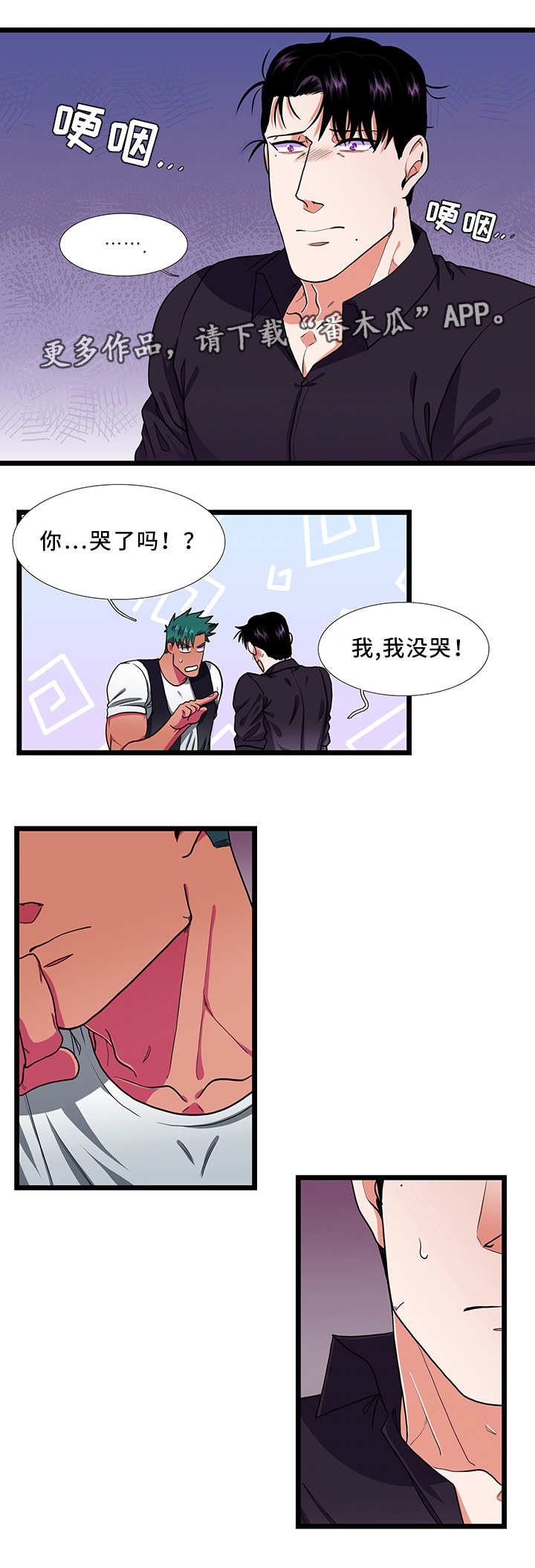 第36章：担心6
