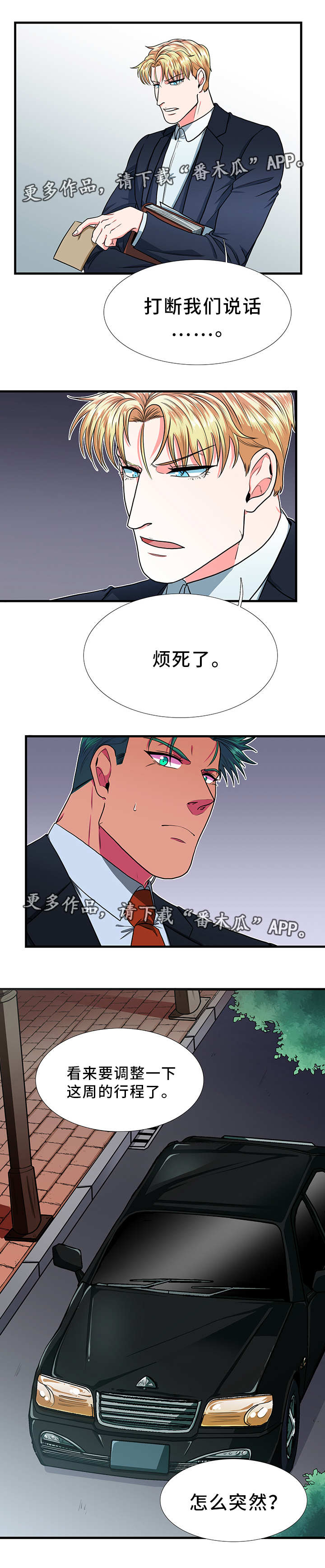 第11章：朋友5