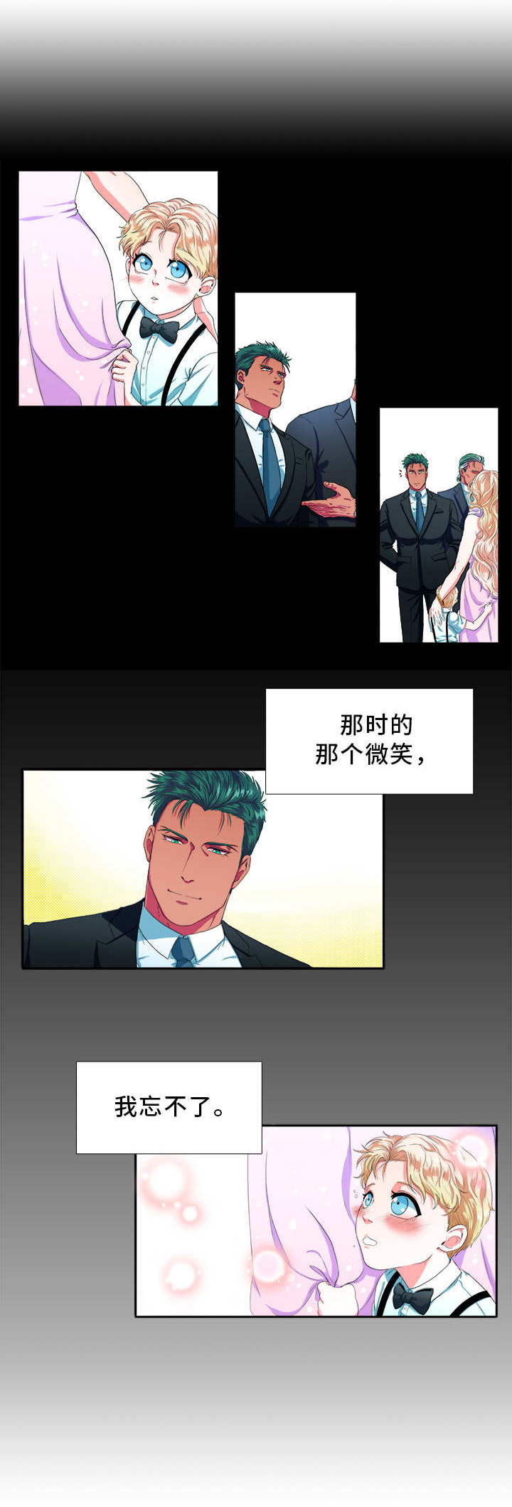 第2章：经纪人3