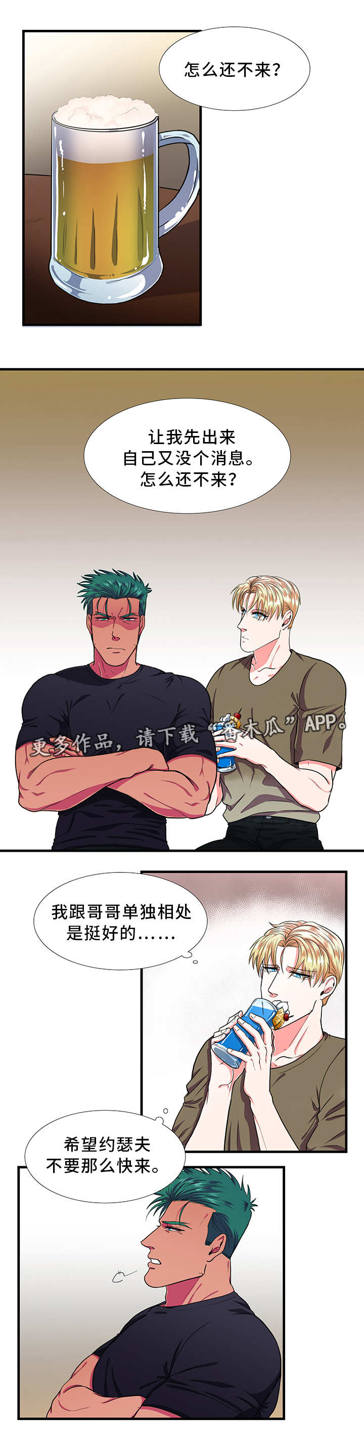 第18章：约会0