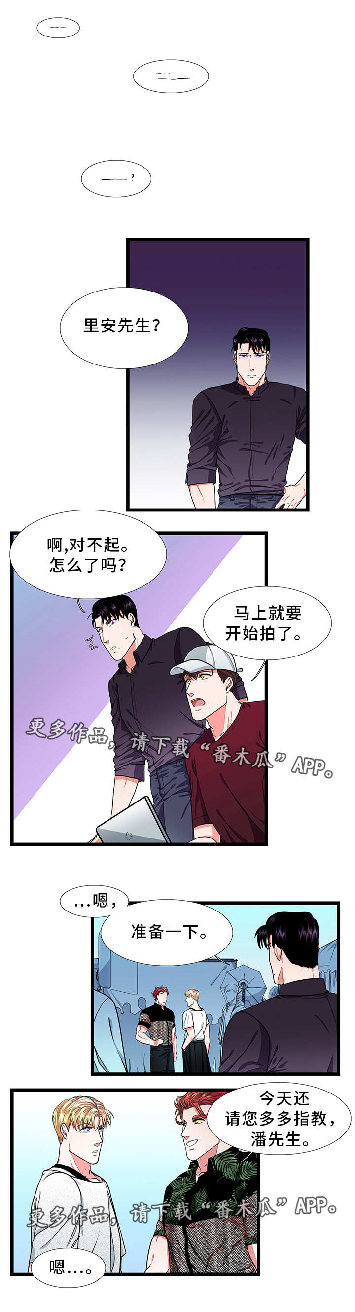 第33章：在意0