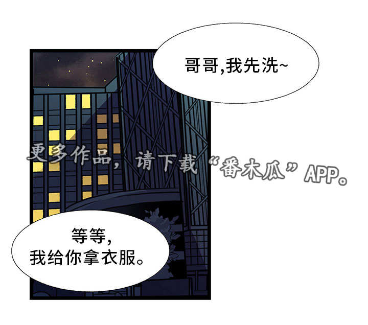 第30章：出去0
