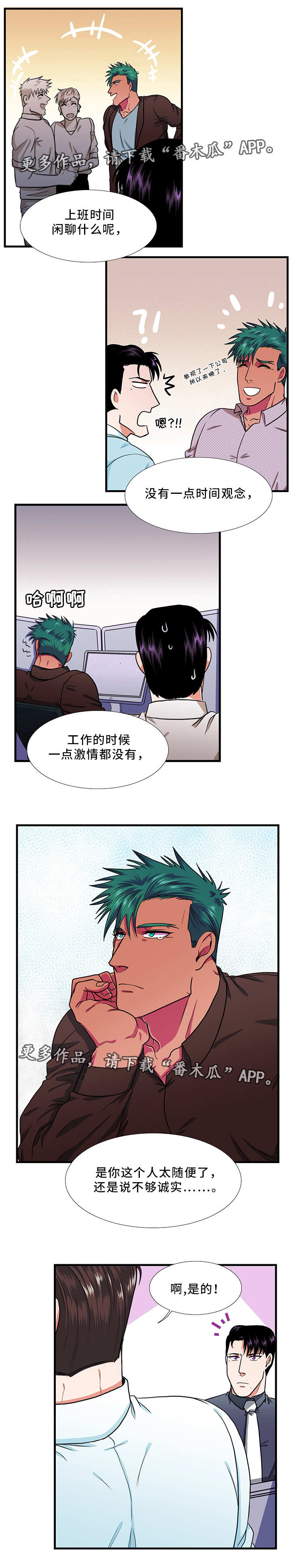 第19章：相识9