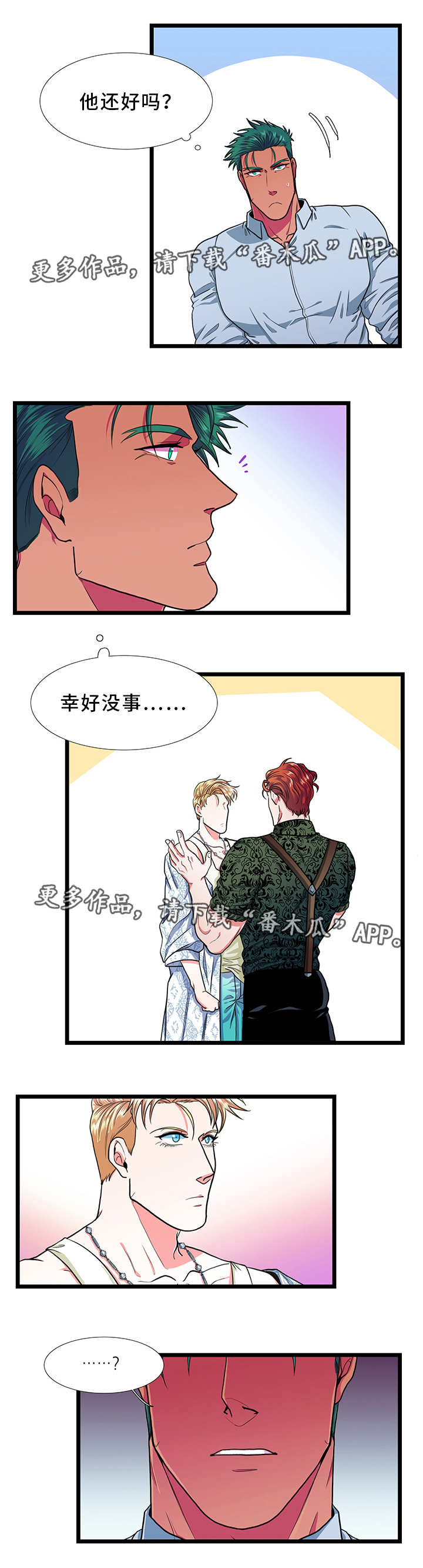 第27章：拍摄6