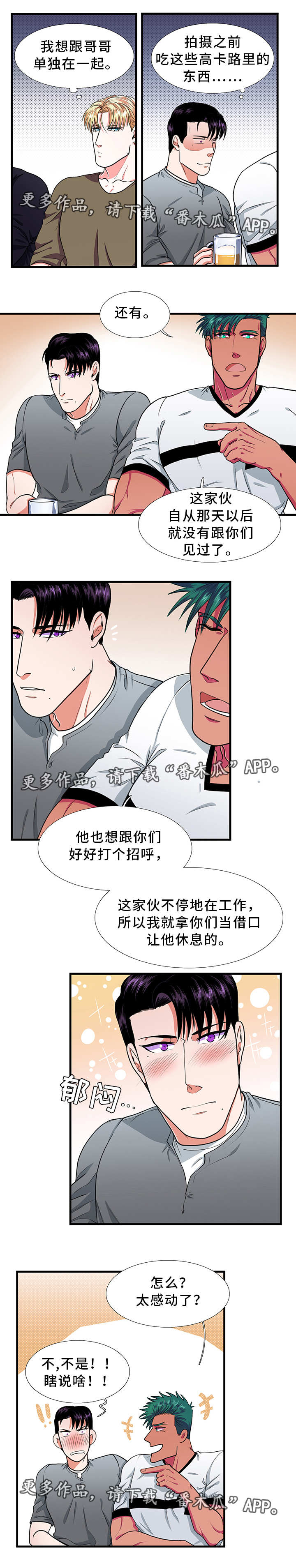 第18章：约会3