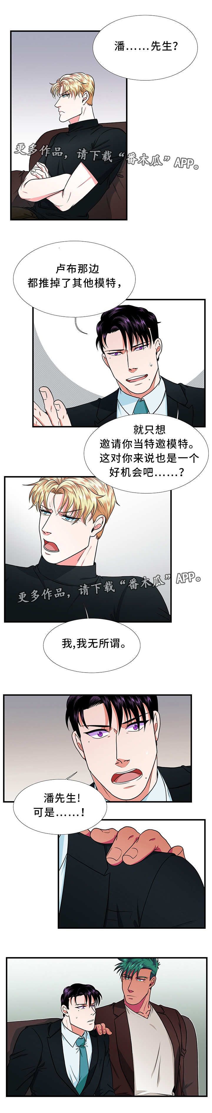 第8章：拒绝5