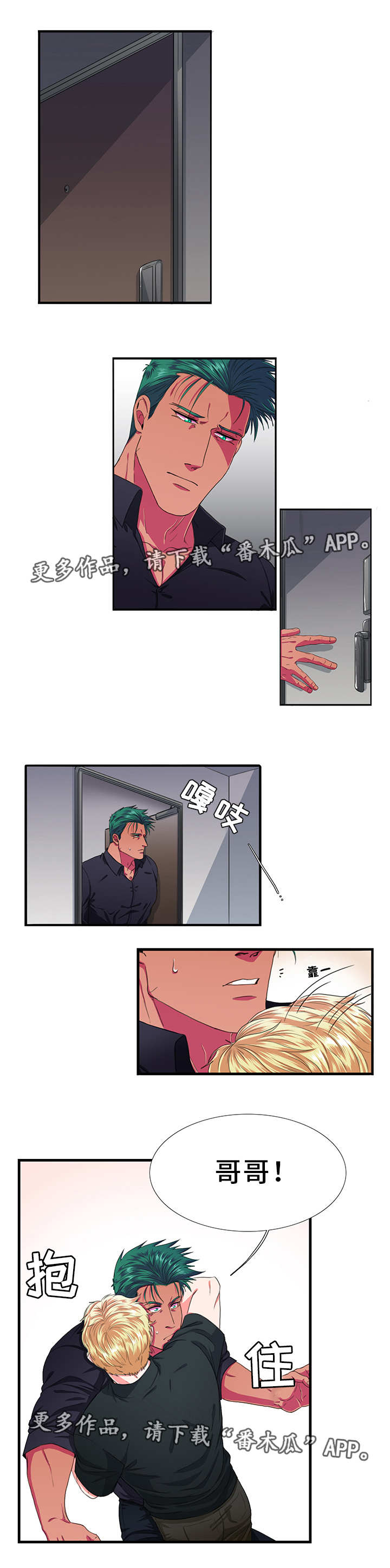 第13章：害怕0