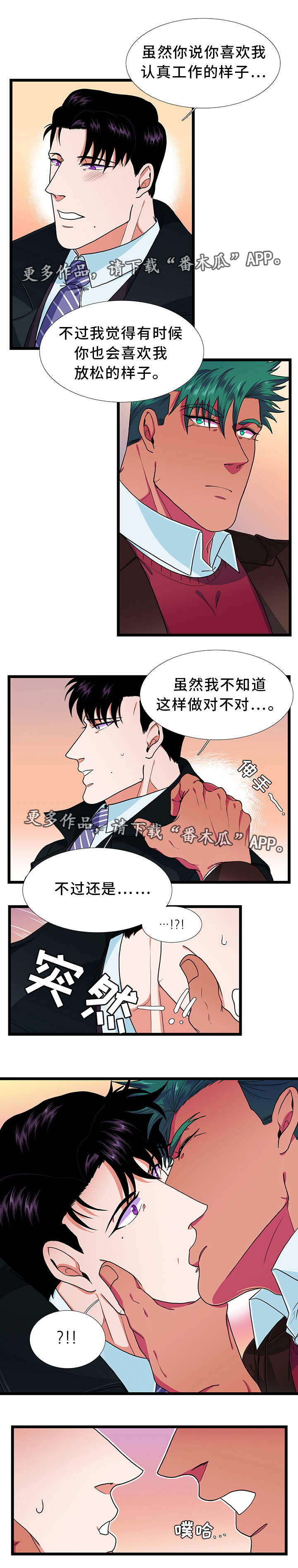 第39章：可爱2