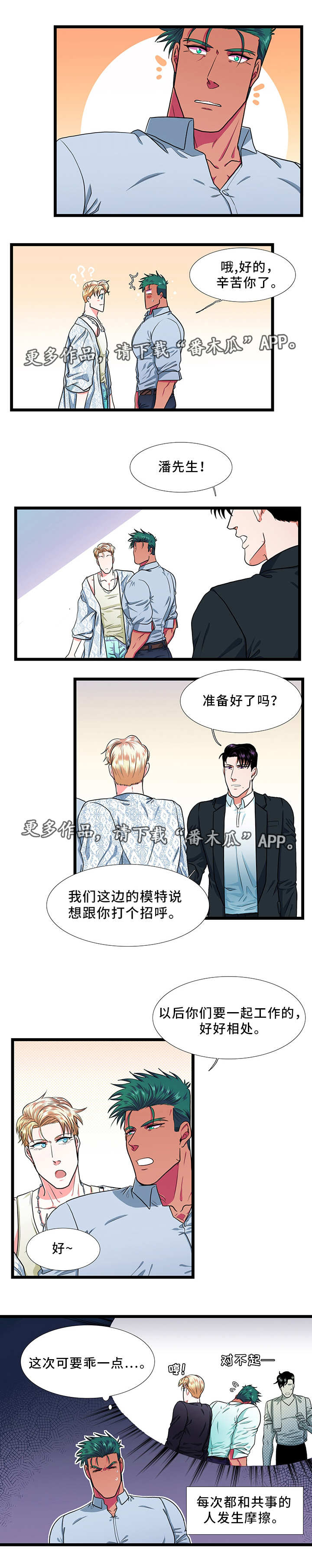 第27章：拍摄4