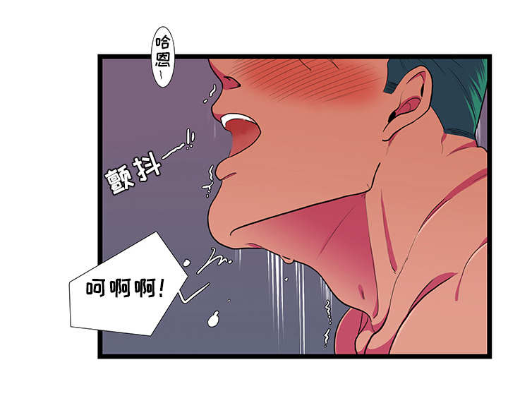 第35章：在乎4