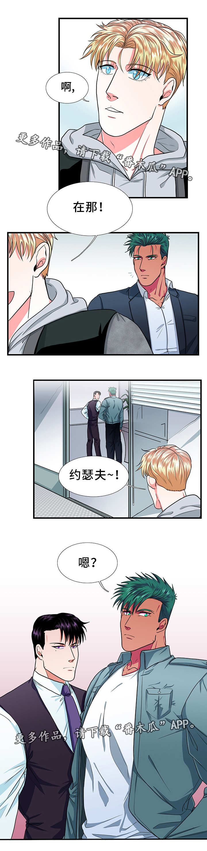 第14章：担忧4
