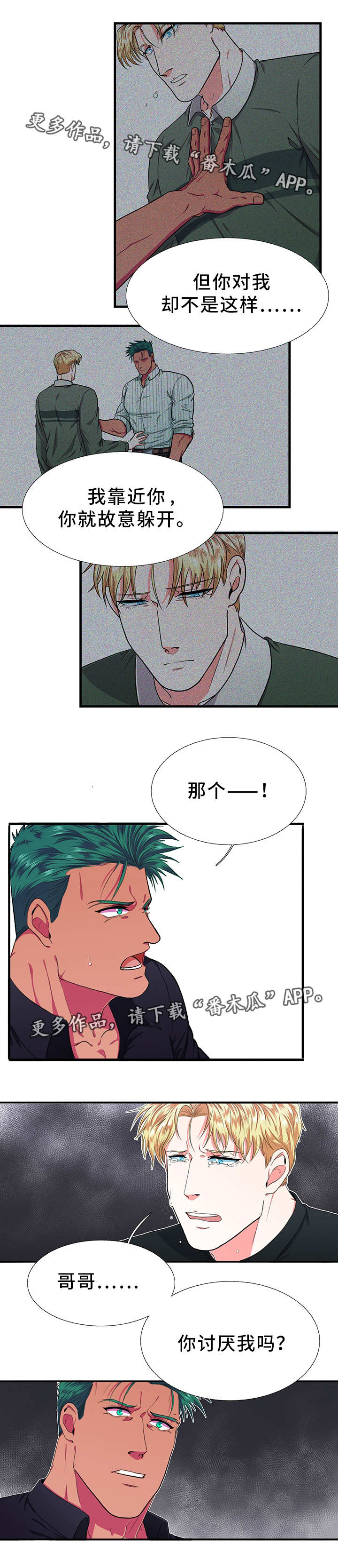 第9章：珍惜5
