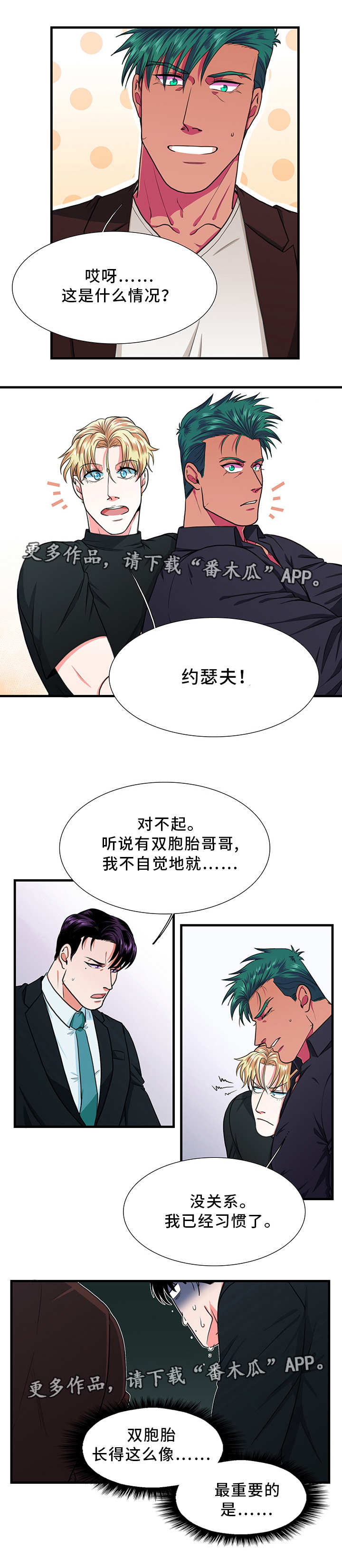 第7章：爱人0