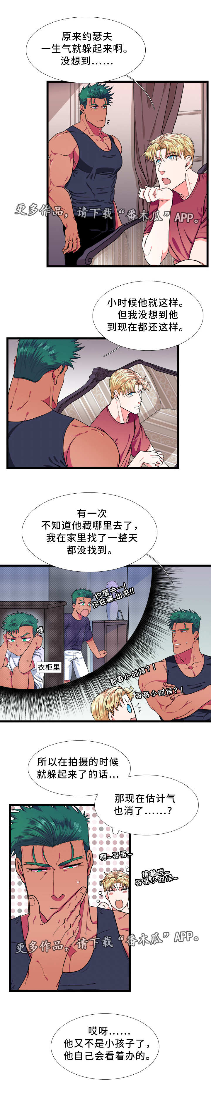 第37章：发展0