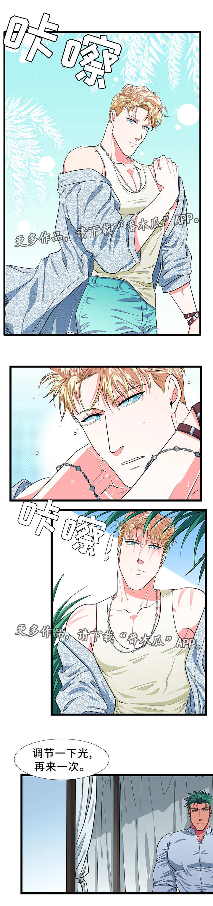 第29章：郁闷1