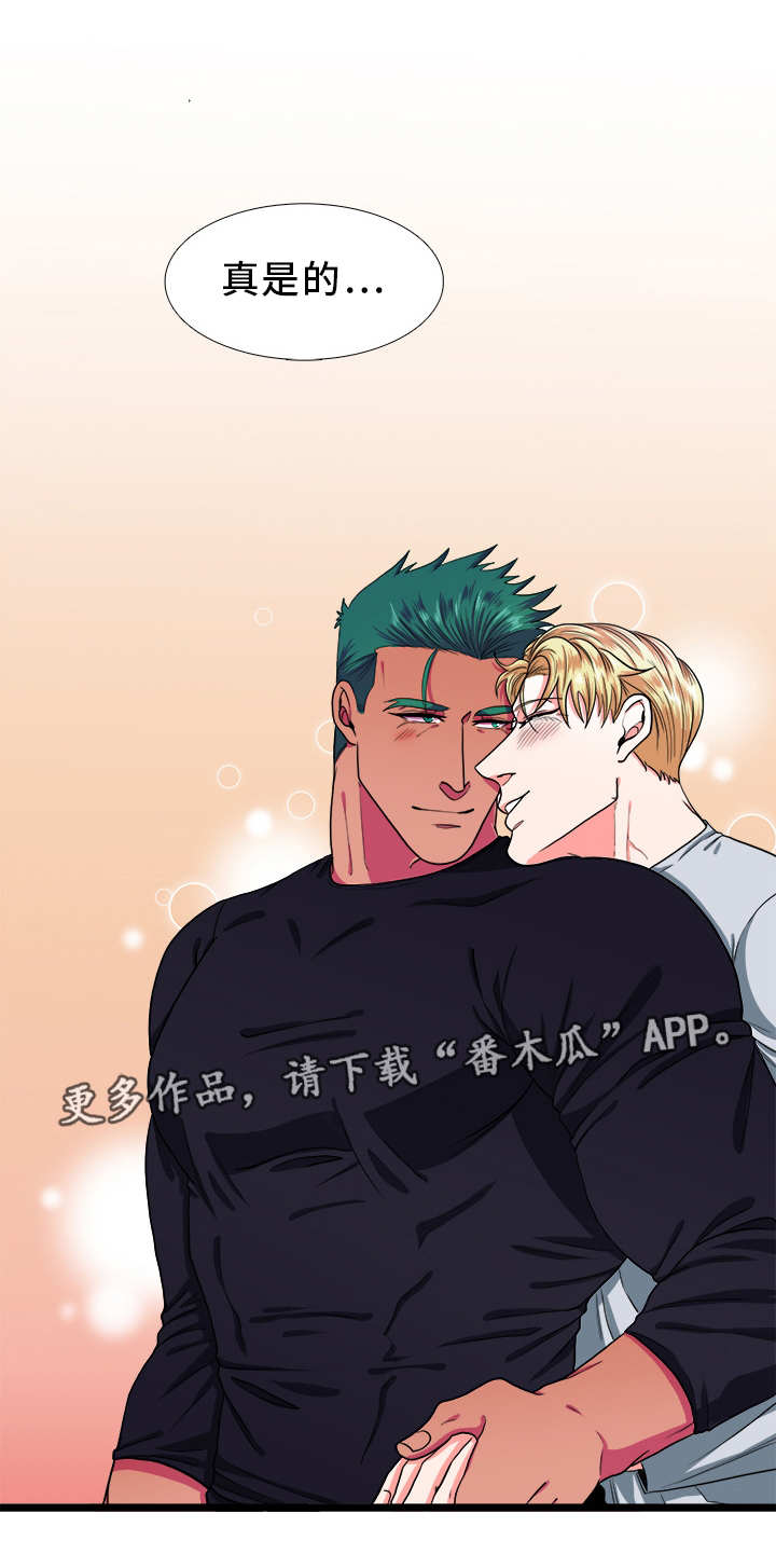 第38章：恋人1